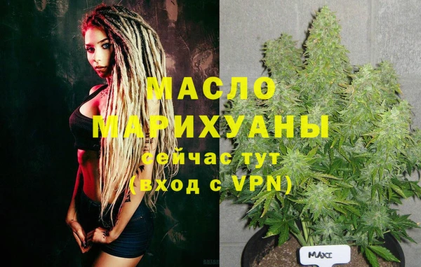 MDMA Premium VHQ Белоозёрский