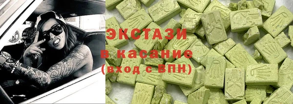 MDMA Premium VHQ Белоозёрский