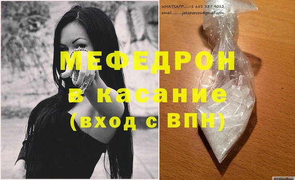 MDMA Premium VHQ Белоозёрский