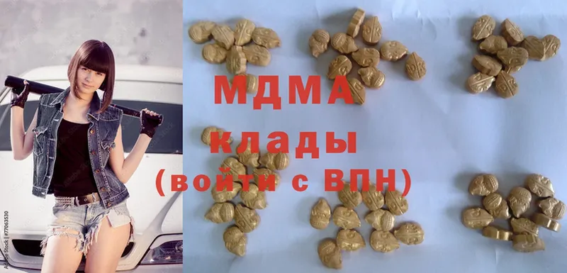 MDMA молли  Бугуруслан 